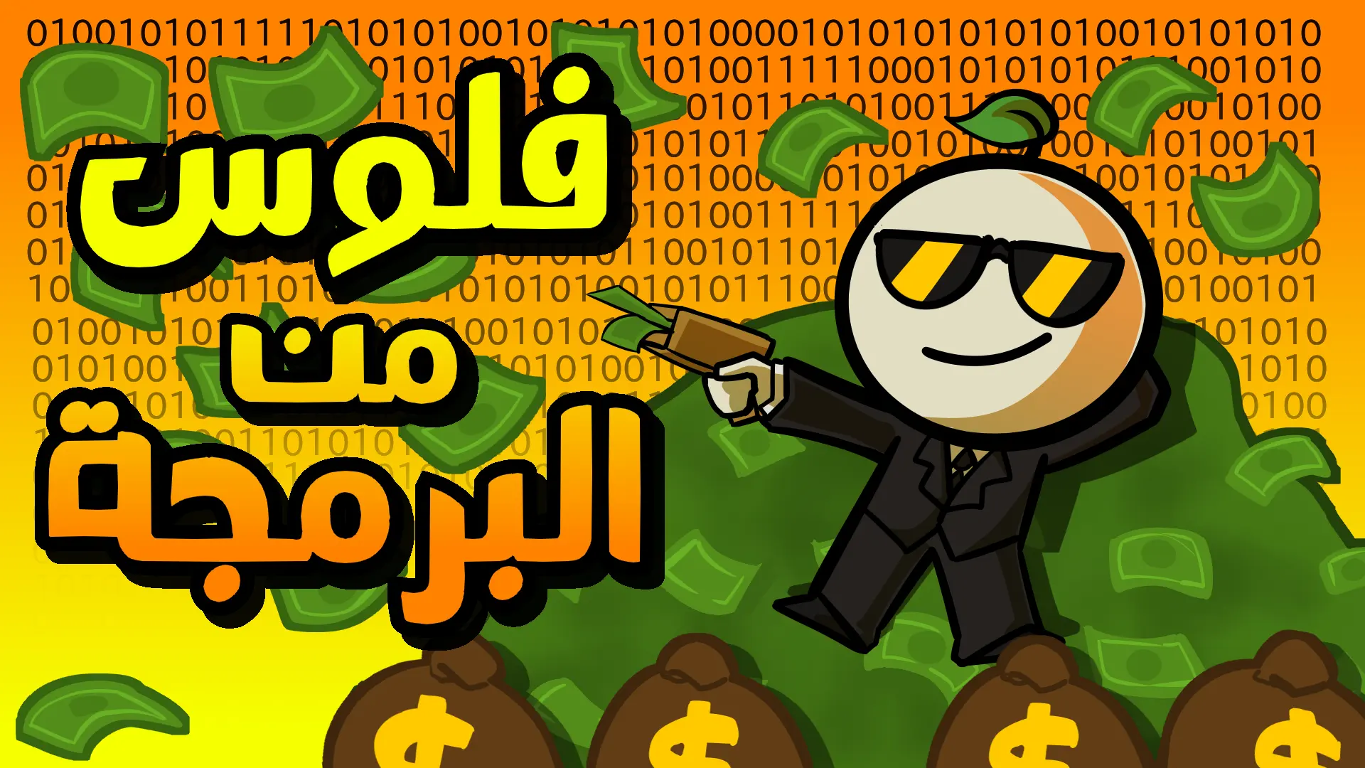 The thumbnail for a video about how to make money from programming